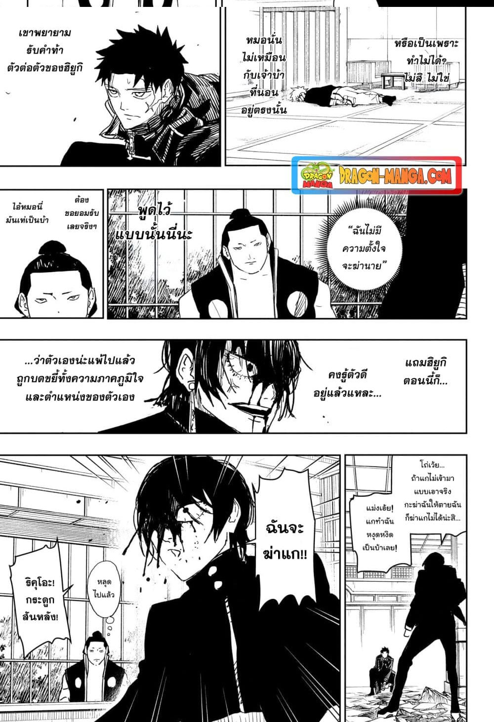 หน้า 14