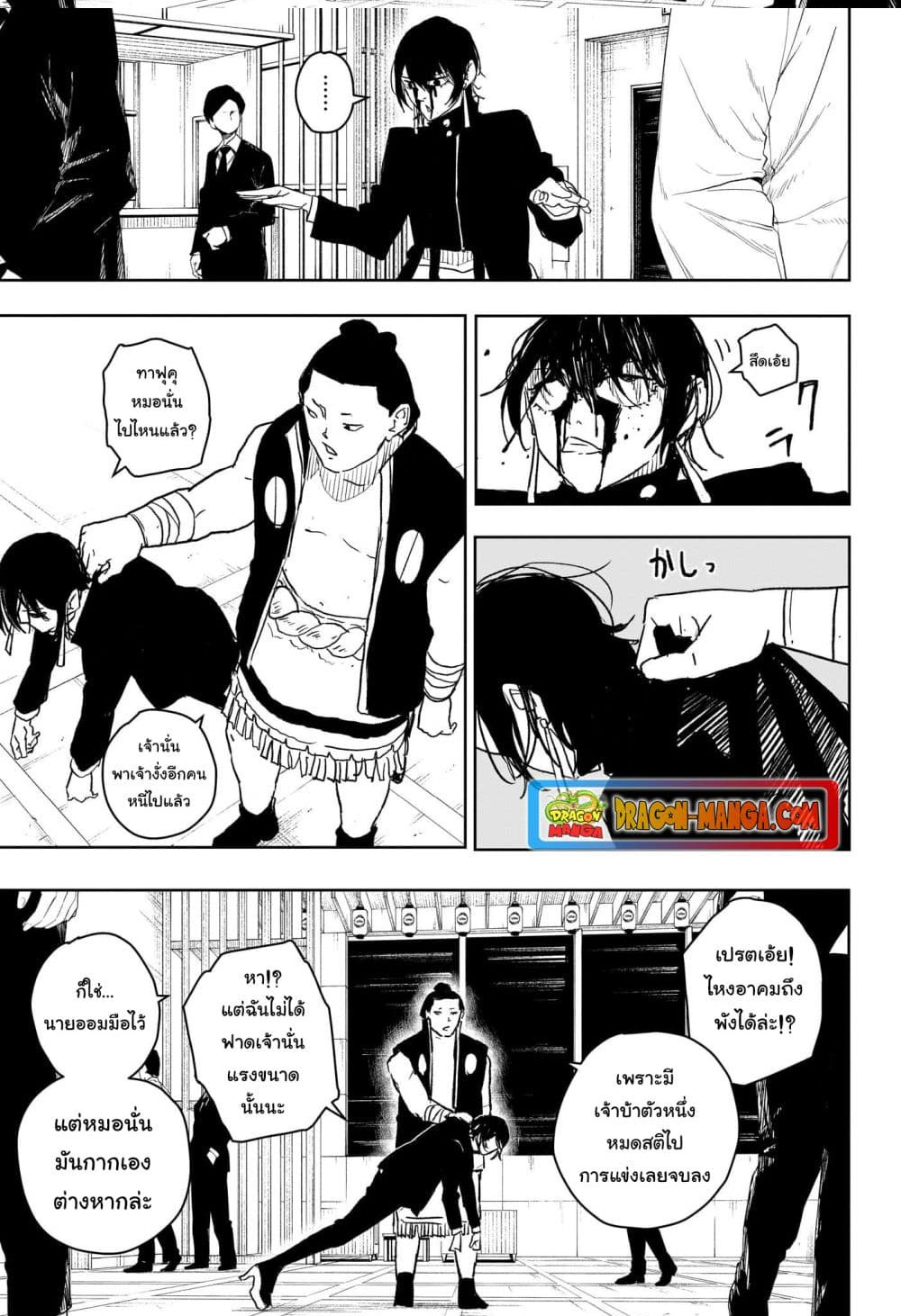 หน้า 16