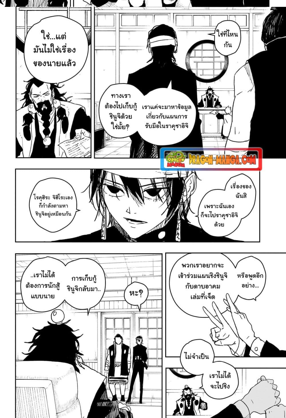 หน้า 11
