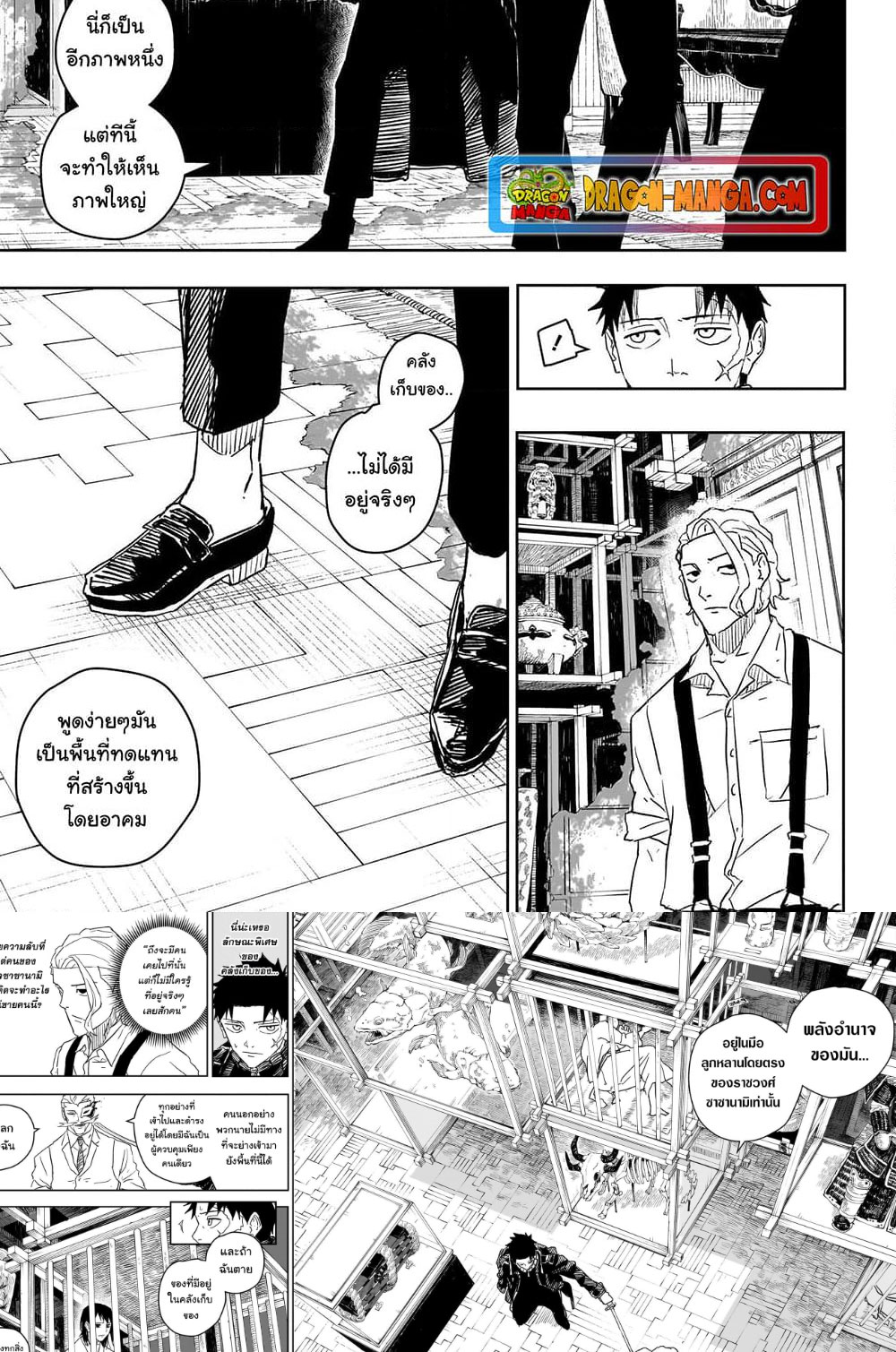 หน้า 11