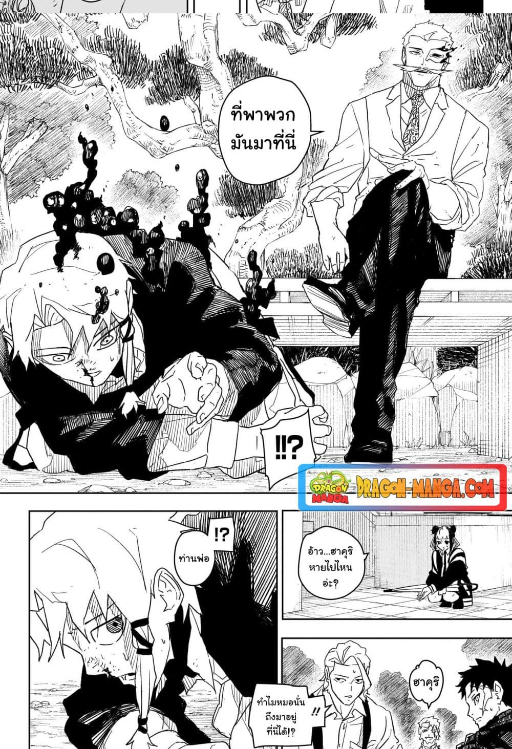 หน้า 11