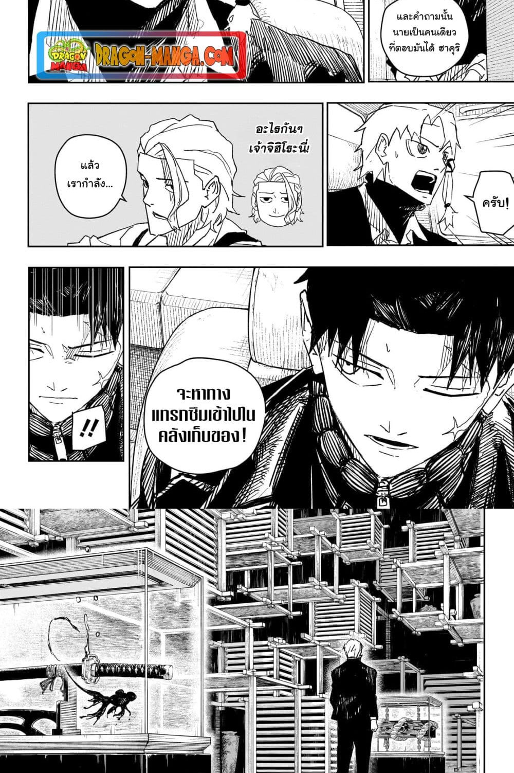 หน้า 13