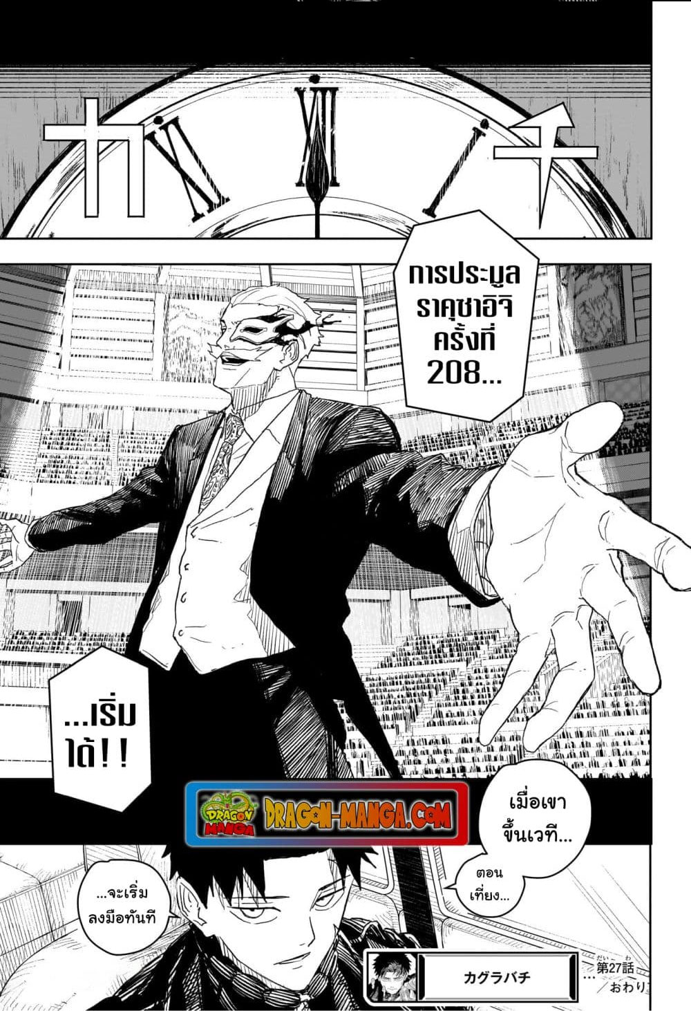 หน้า 20