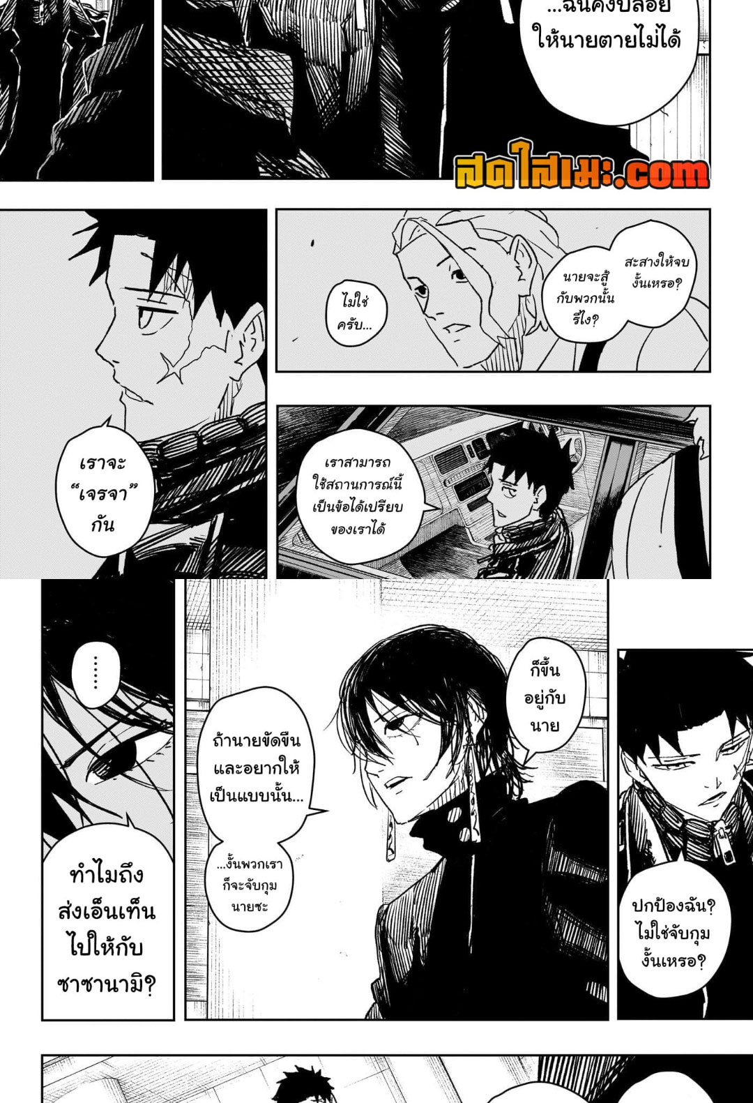 หน้า 9
