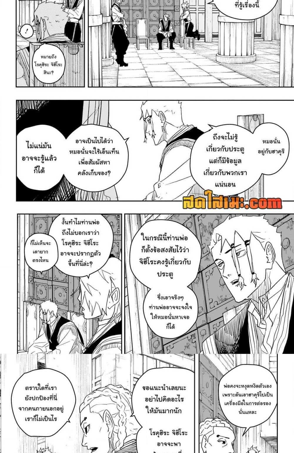 หน้า 5