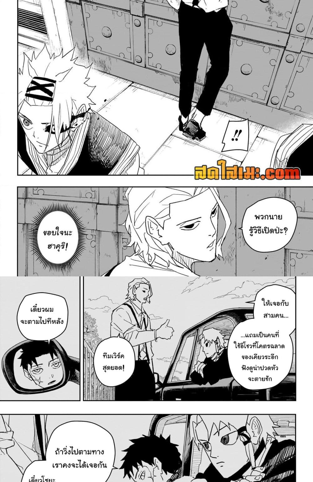 หน้า 9