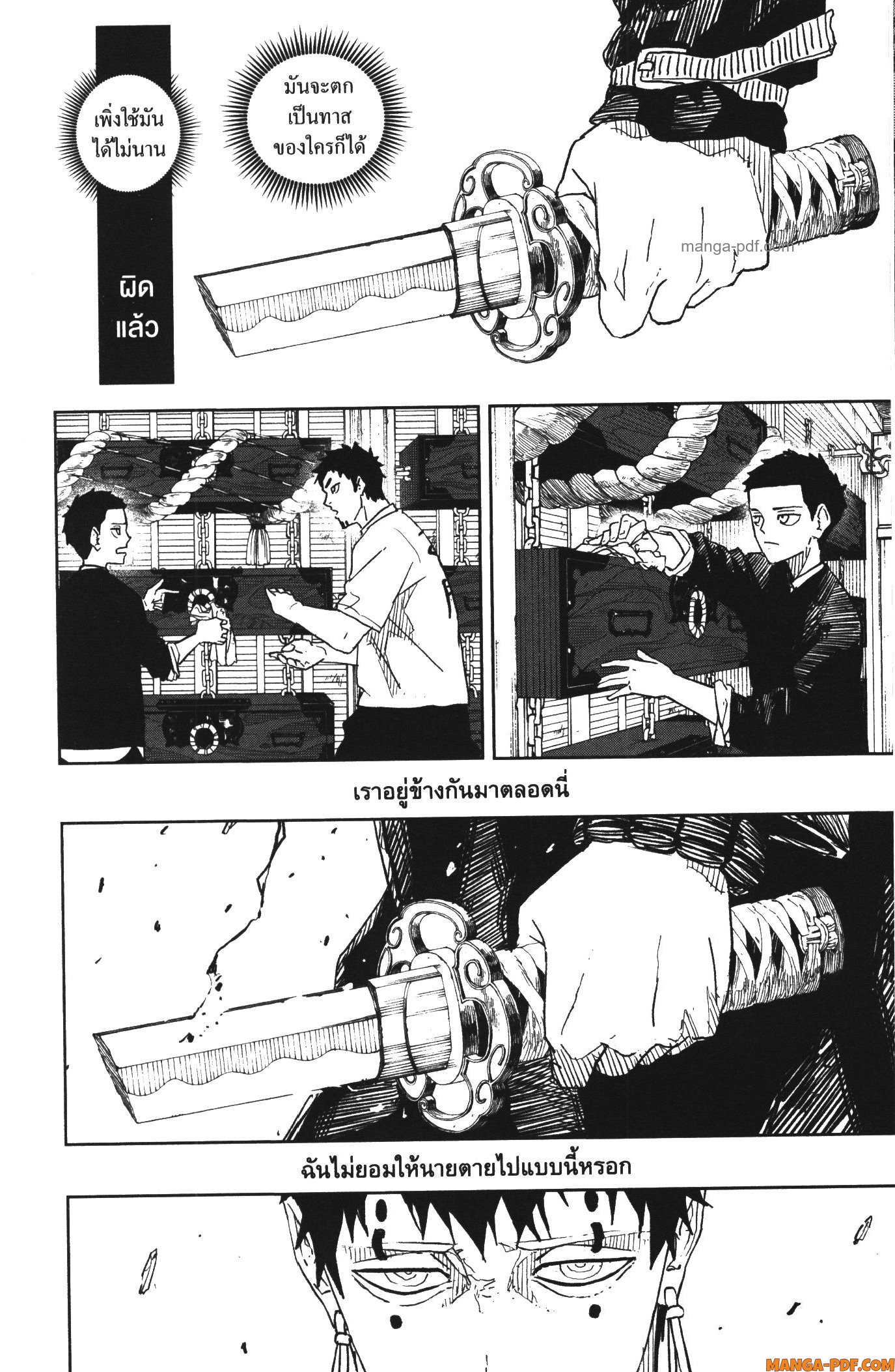 หน้า 20