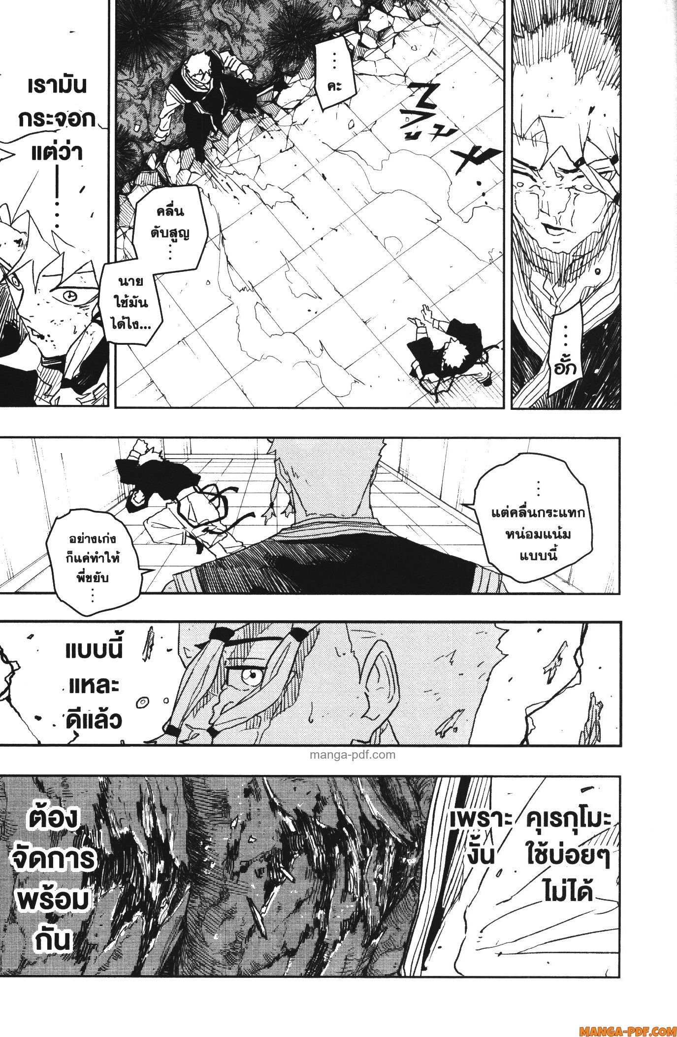 หน้า 19