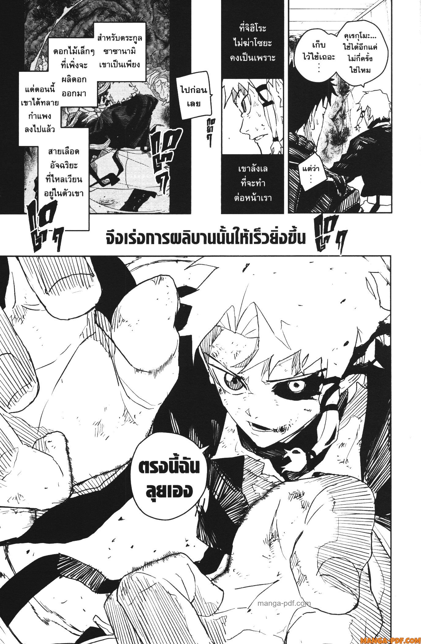 หน้า 19