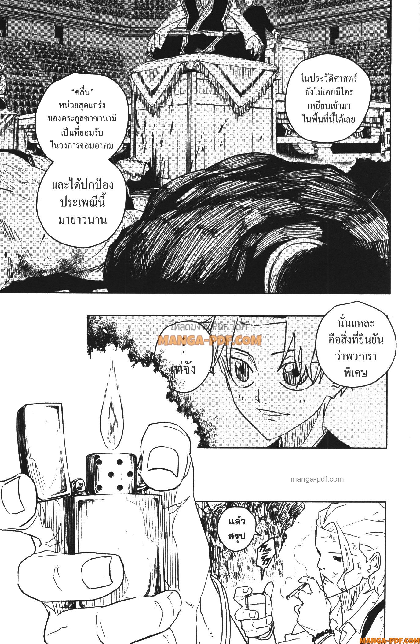 หน้า 9