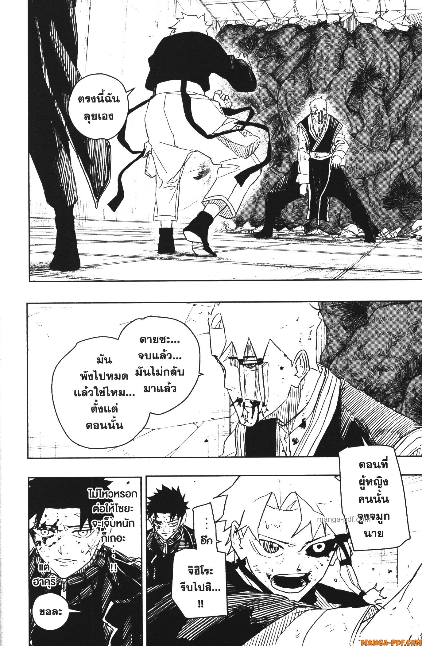 หน้า 6