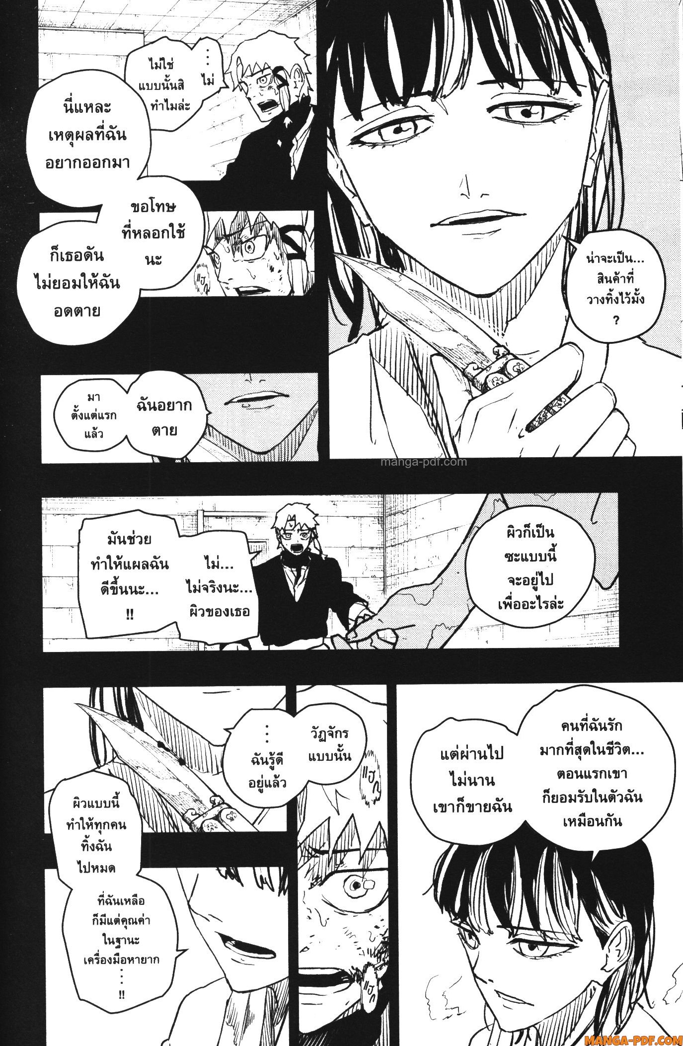 หน้า 16