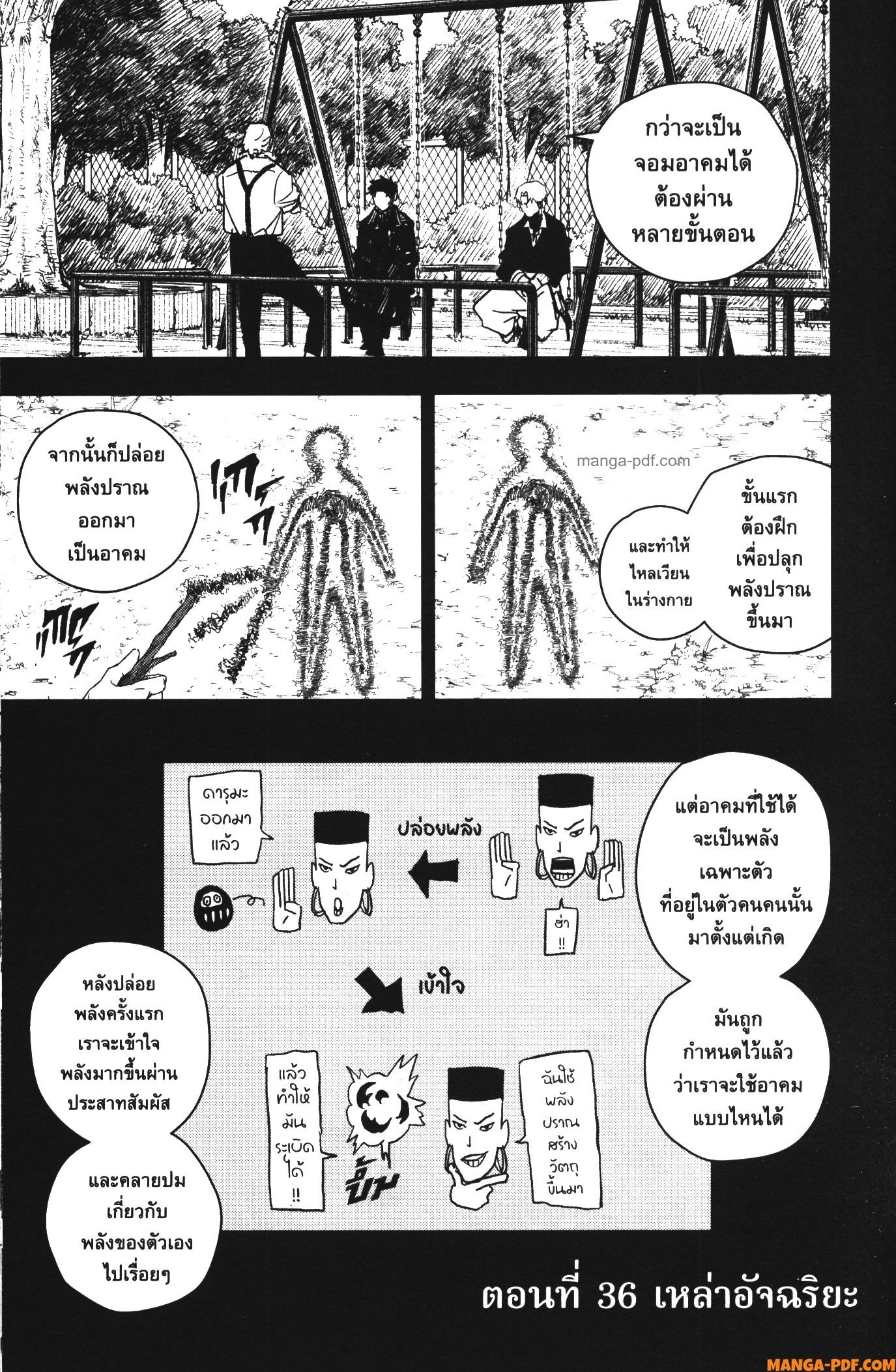 หน้า 1