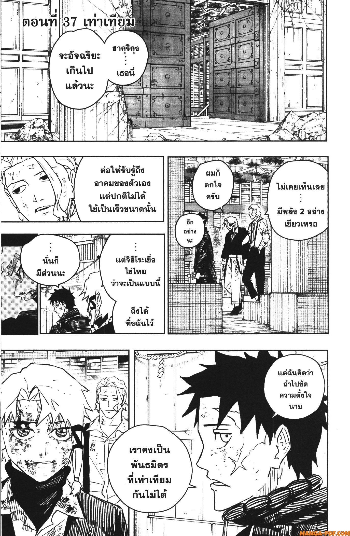 หน้า 1