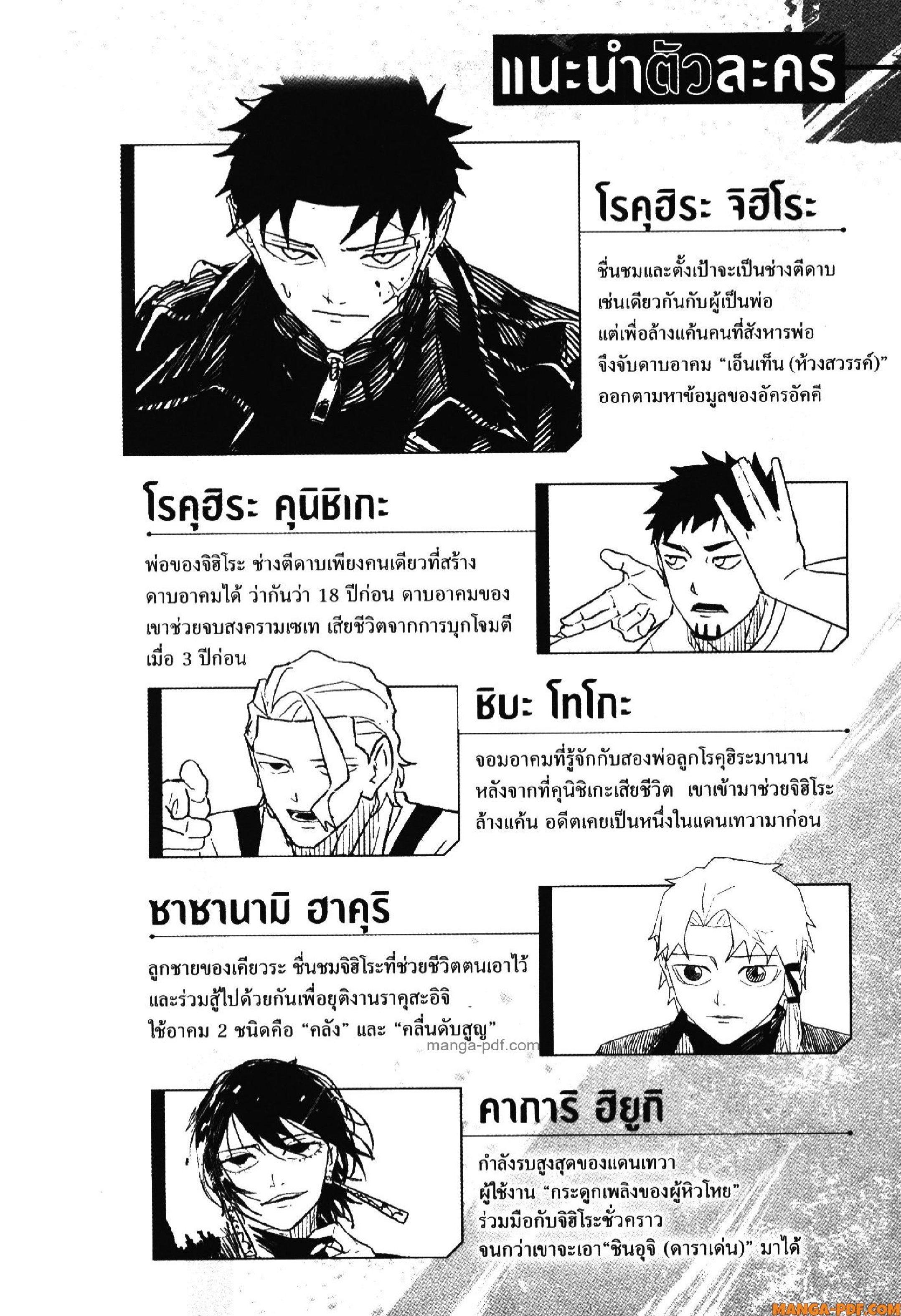 หน้า 1