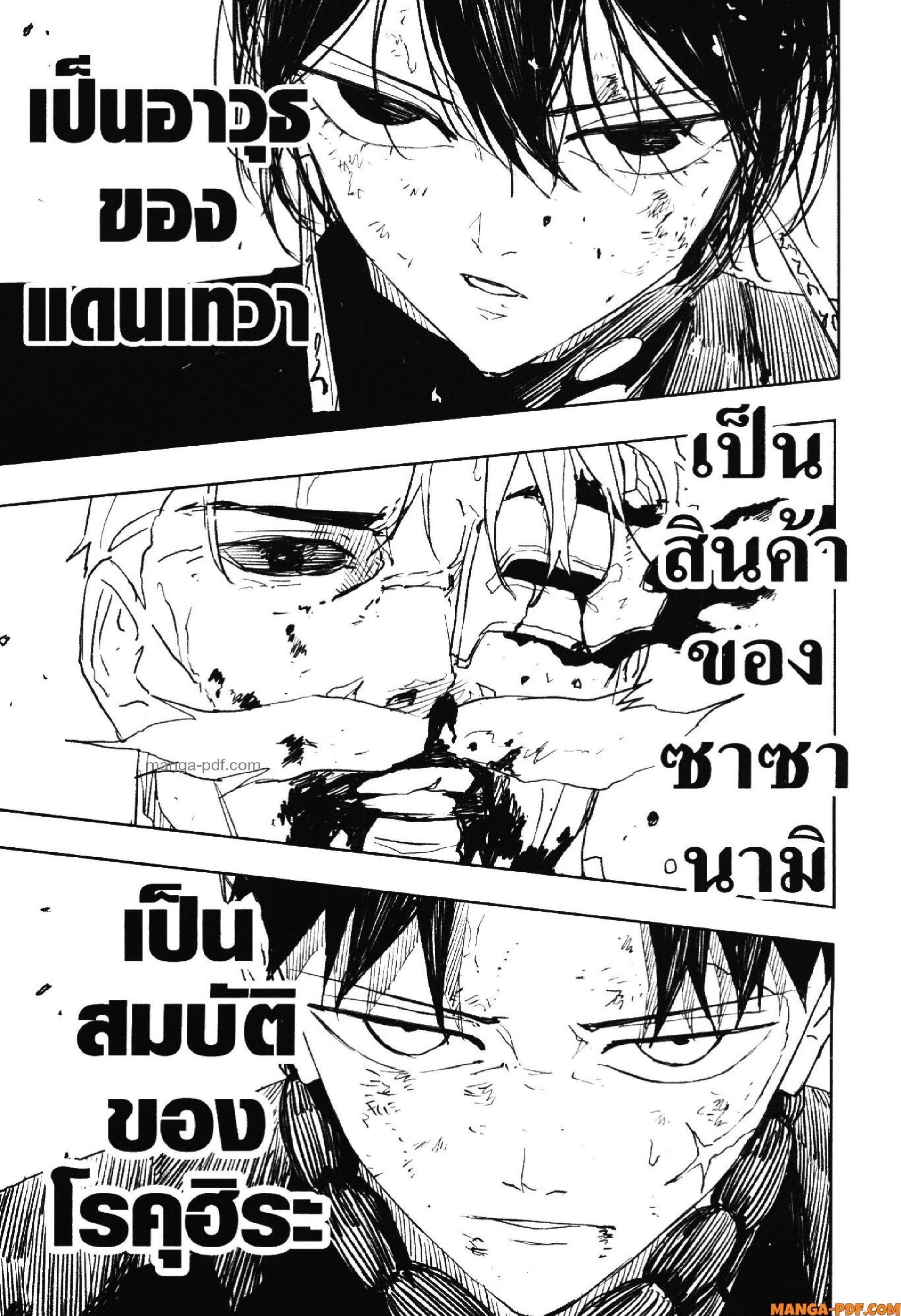 หน้า 21