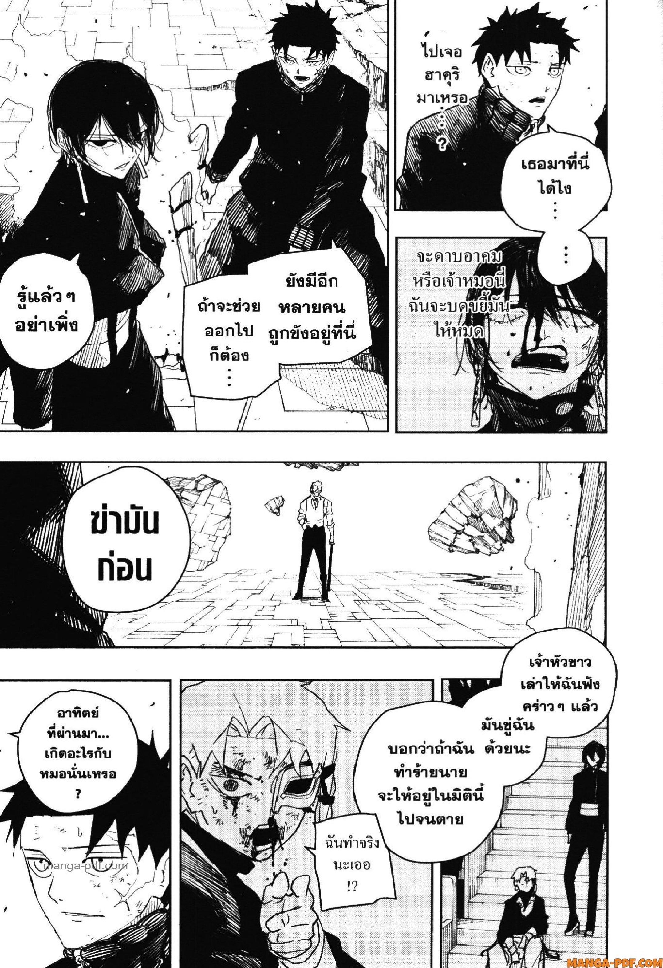 หน้า 9