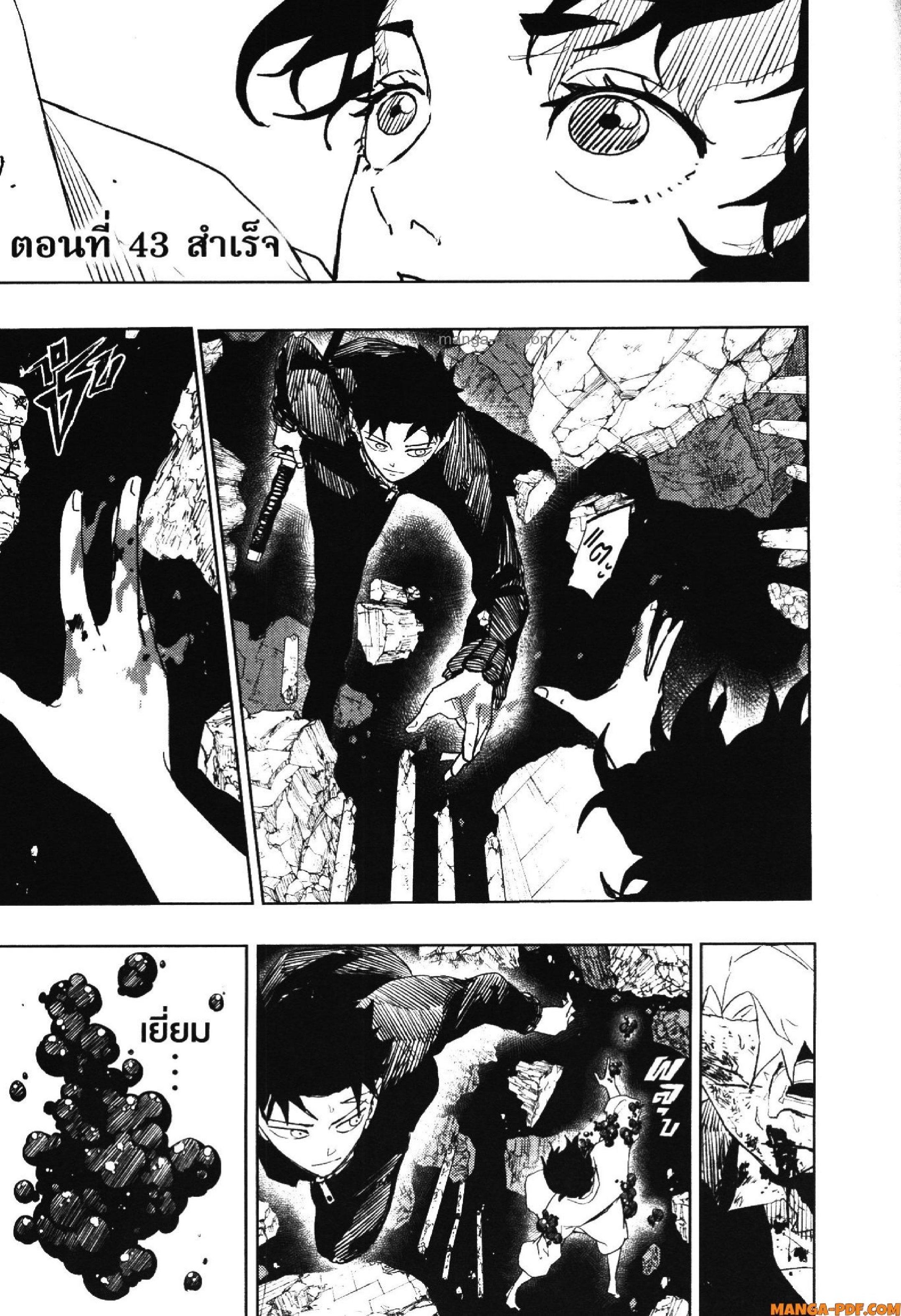 หน้า 1