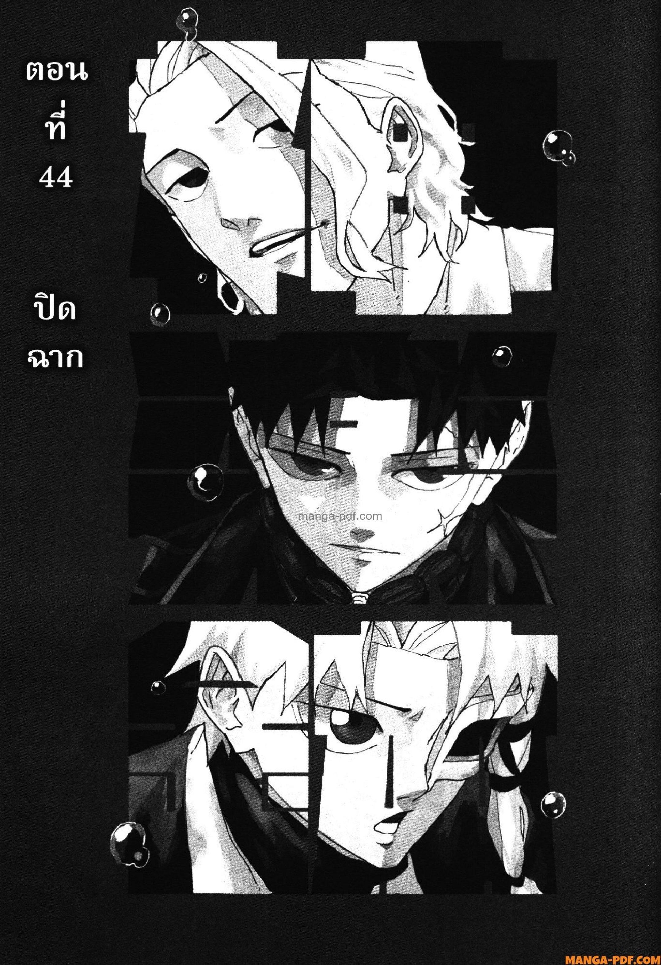 หน้า 1