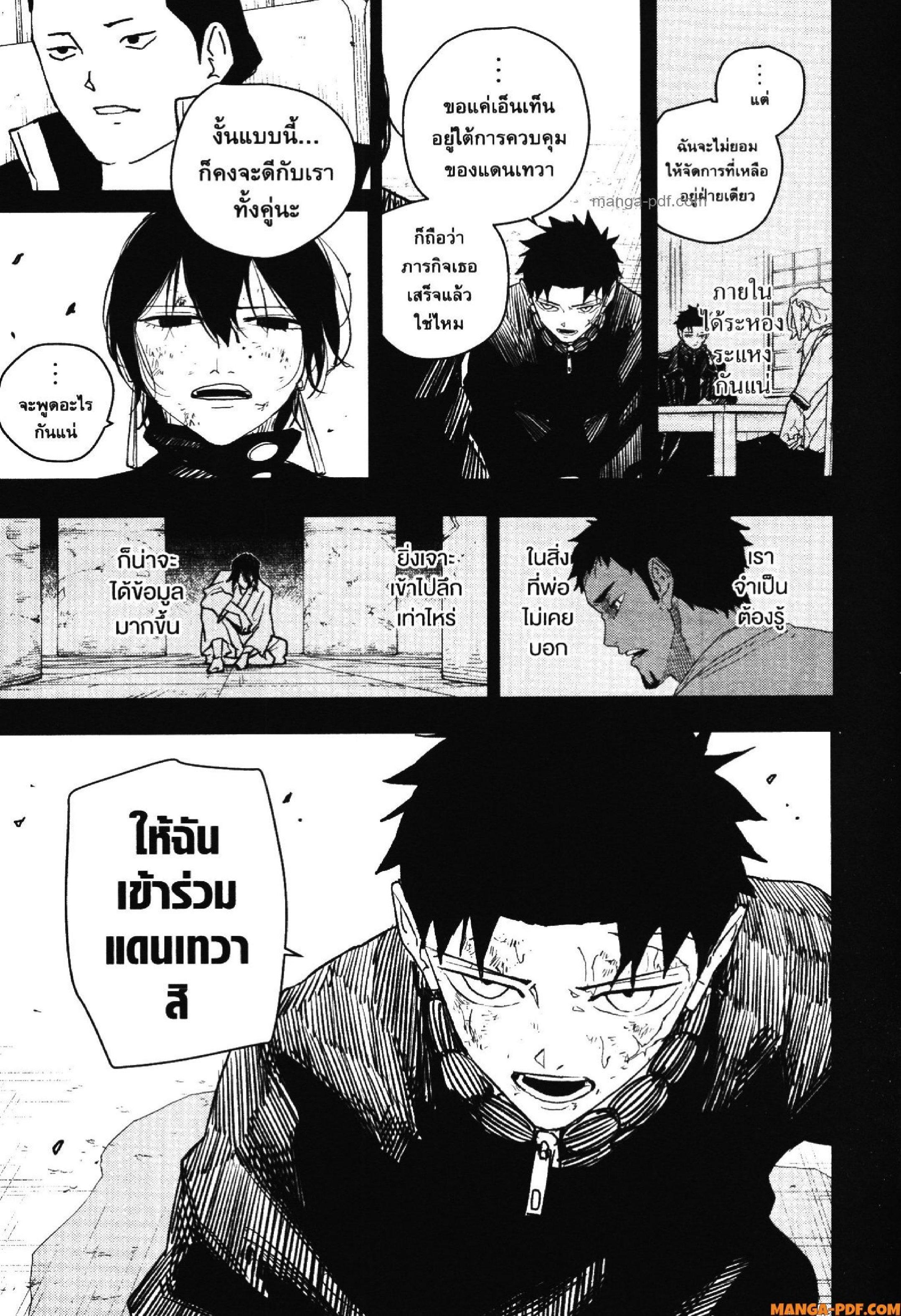 หน้า 21