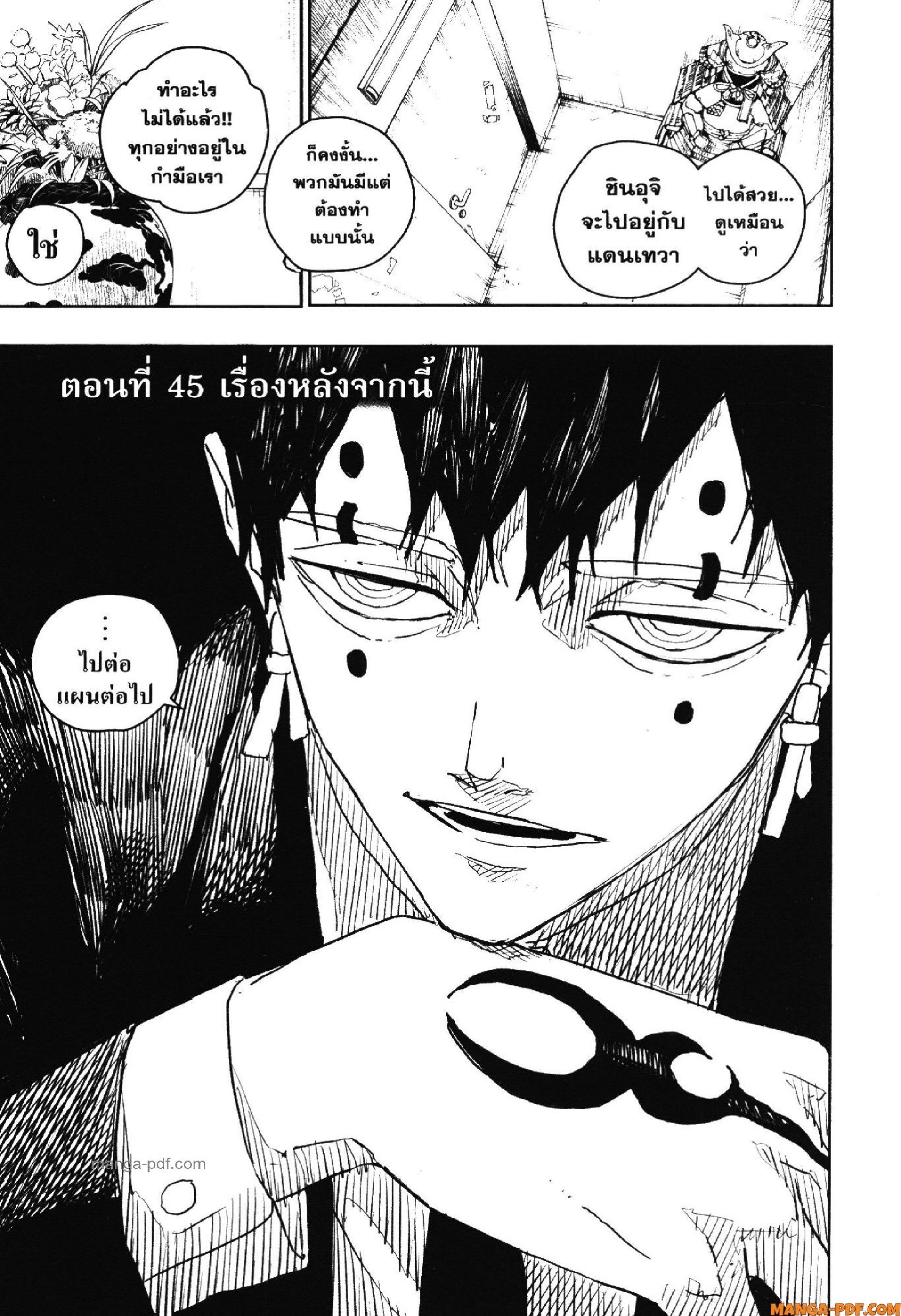หน้า 1