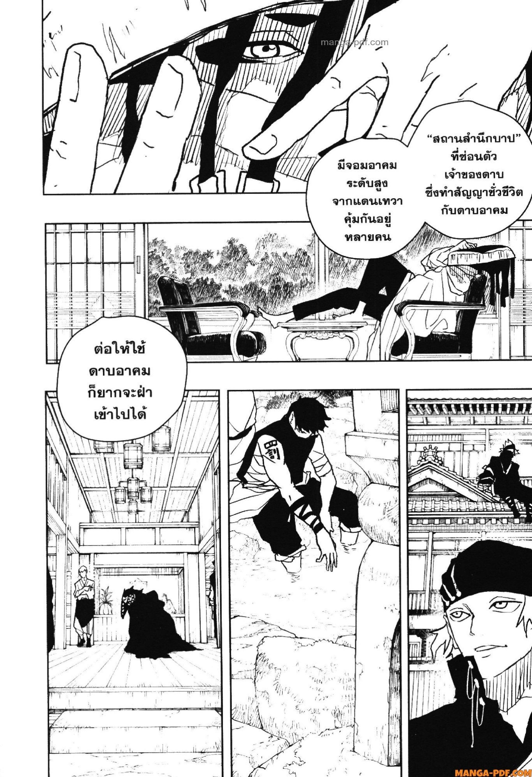 หน้า 4