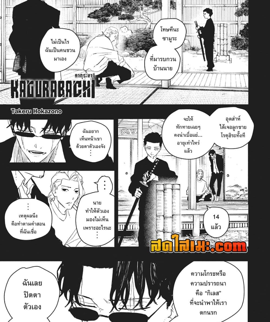 หน้า 3
