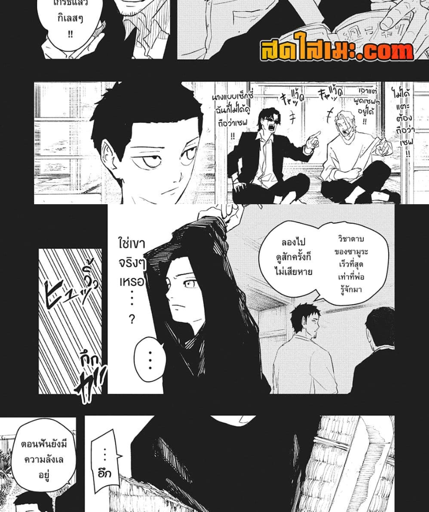 หน้า 5