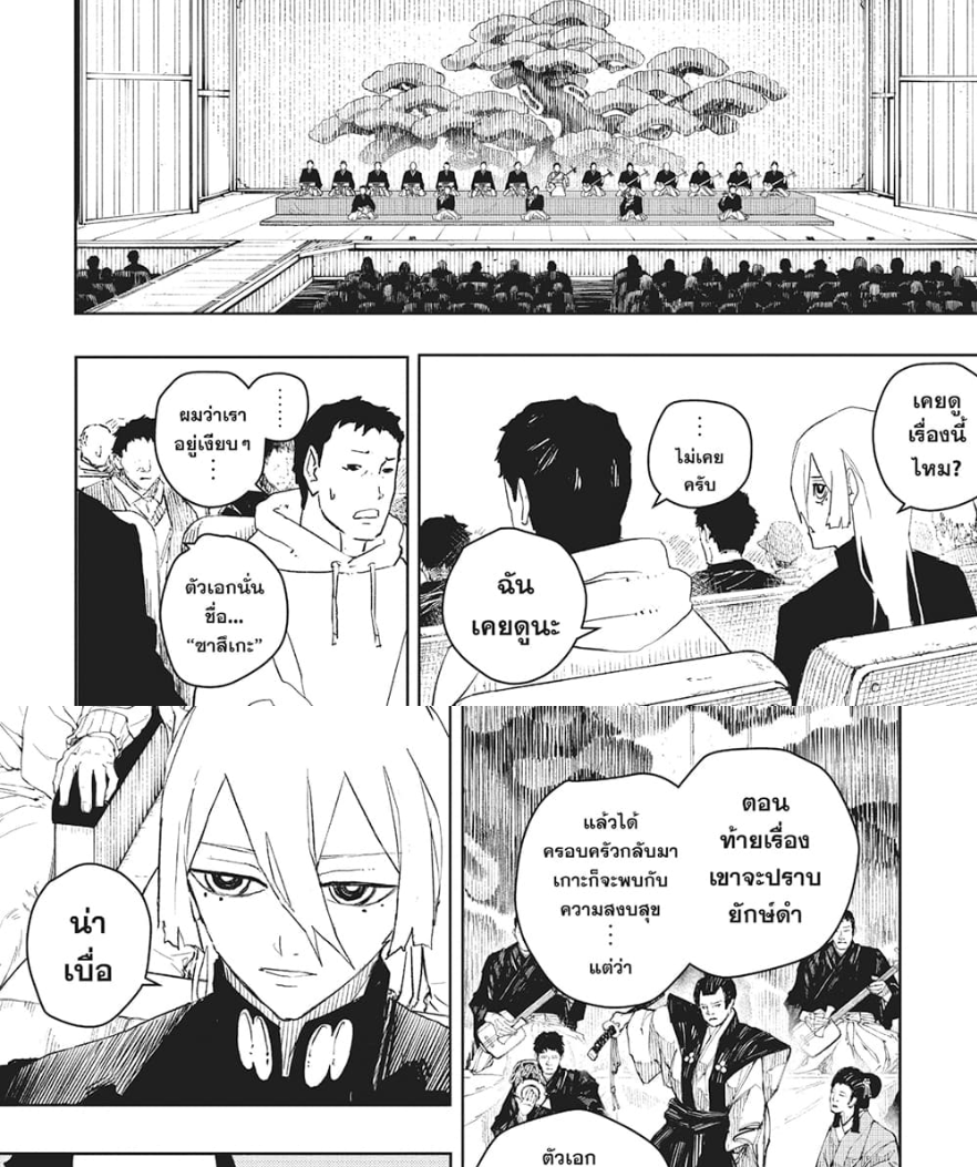 หน้า 12