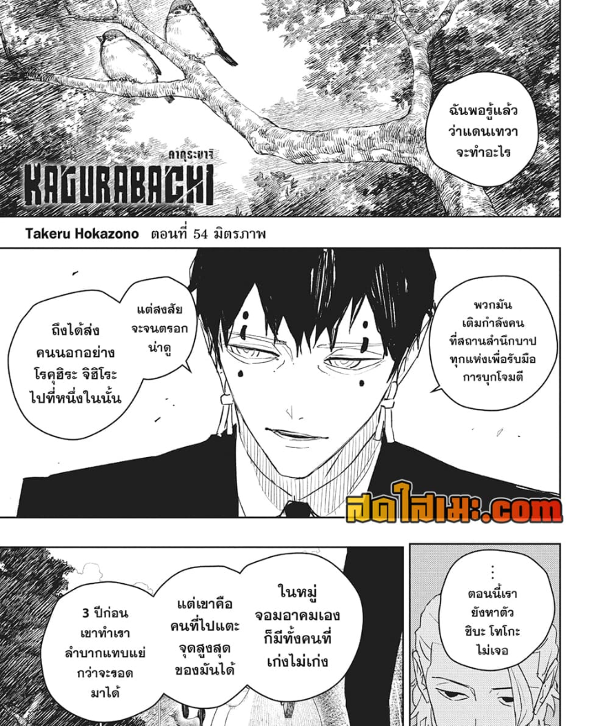 หน้า 3