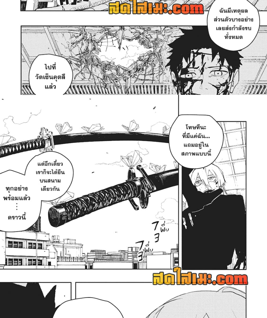 หน้า 22