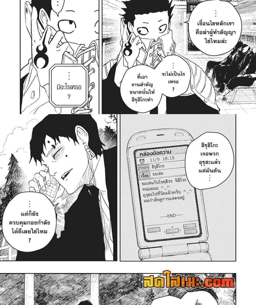 หน้า 5