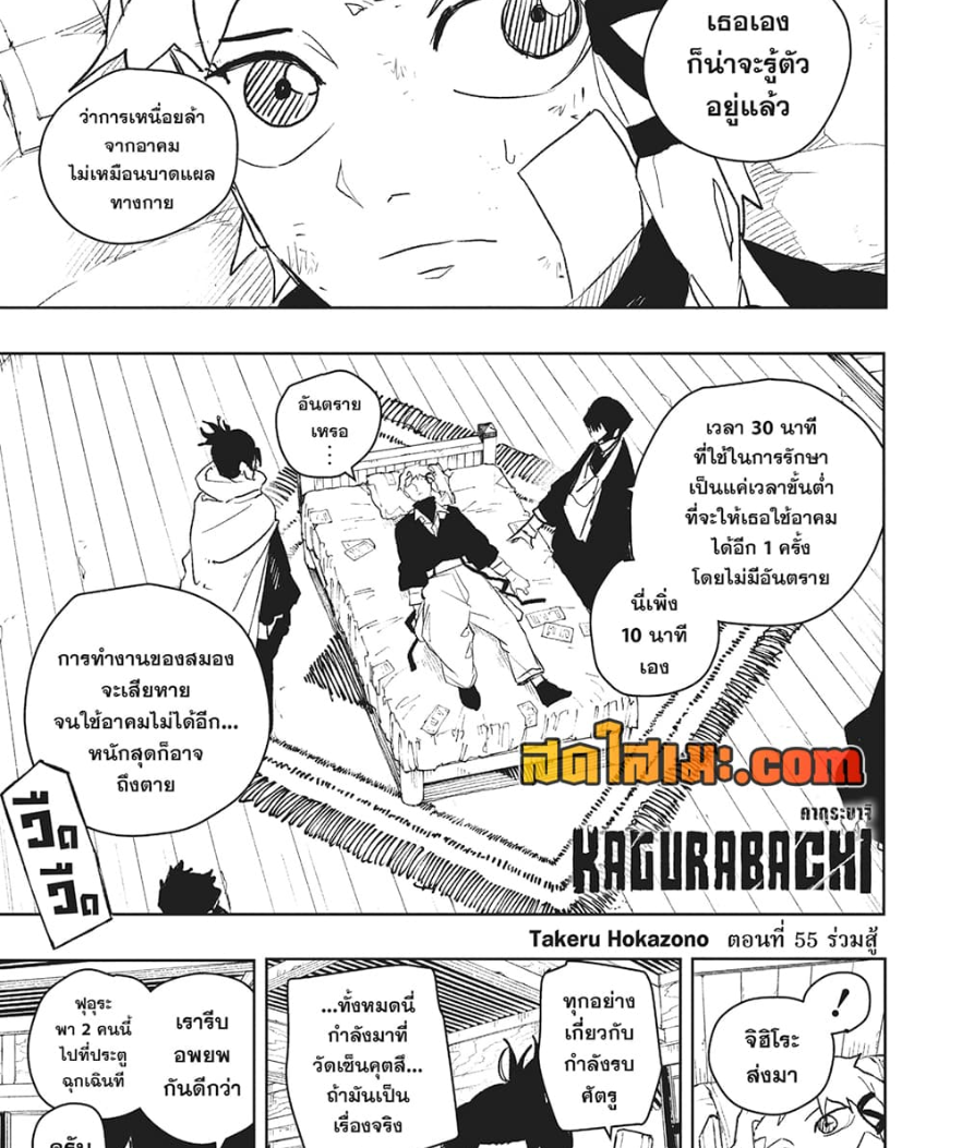หน้า 3