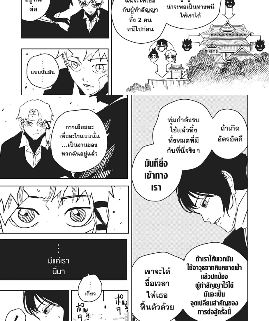 หน้า 22