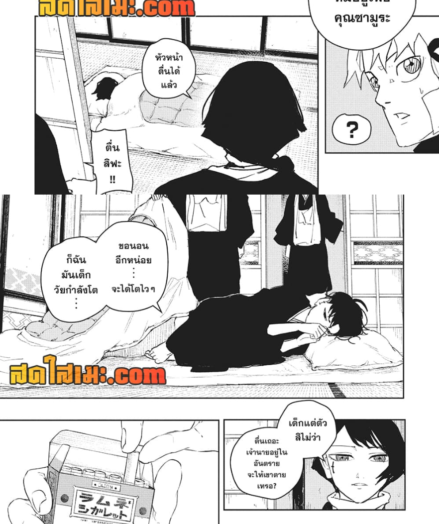 หน้า 5