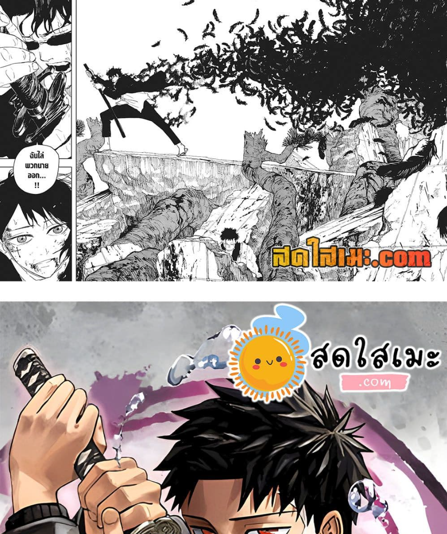 หน้า 26