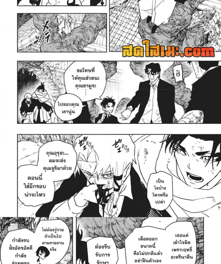 หน้า 7