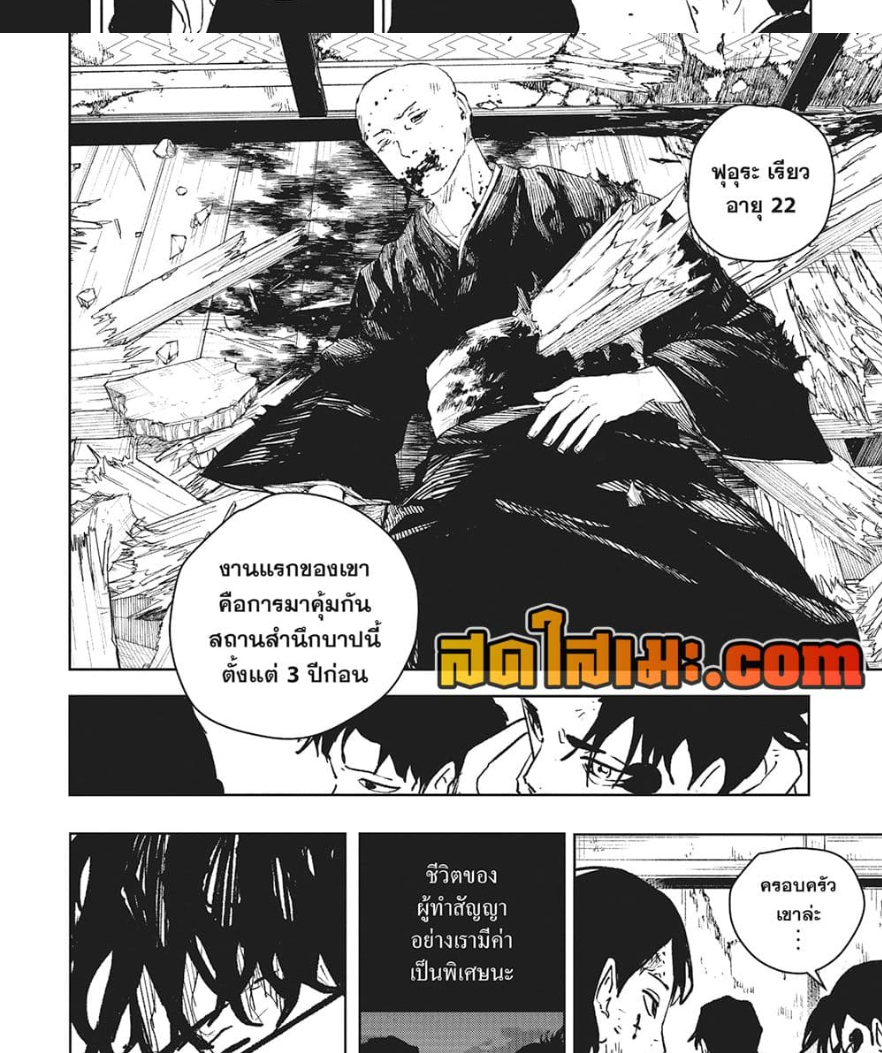 หน้า 9