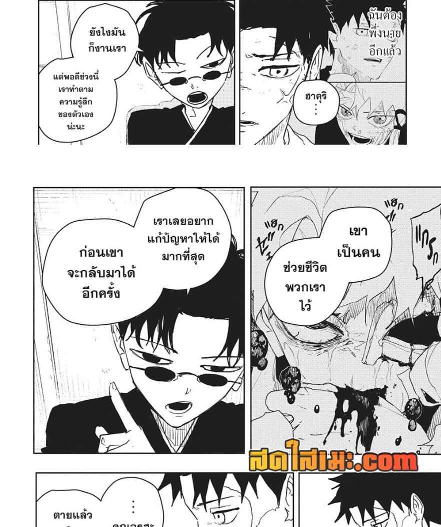 หน้า 16