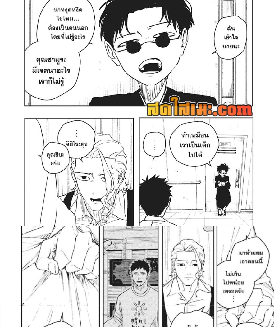 หน้า 18