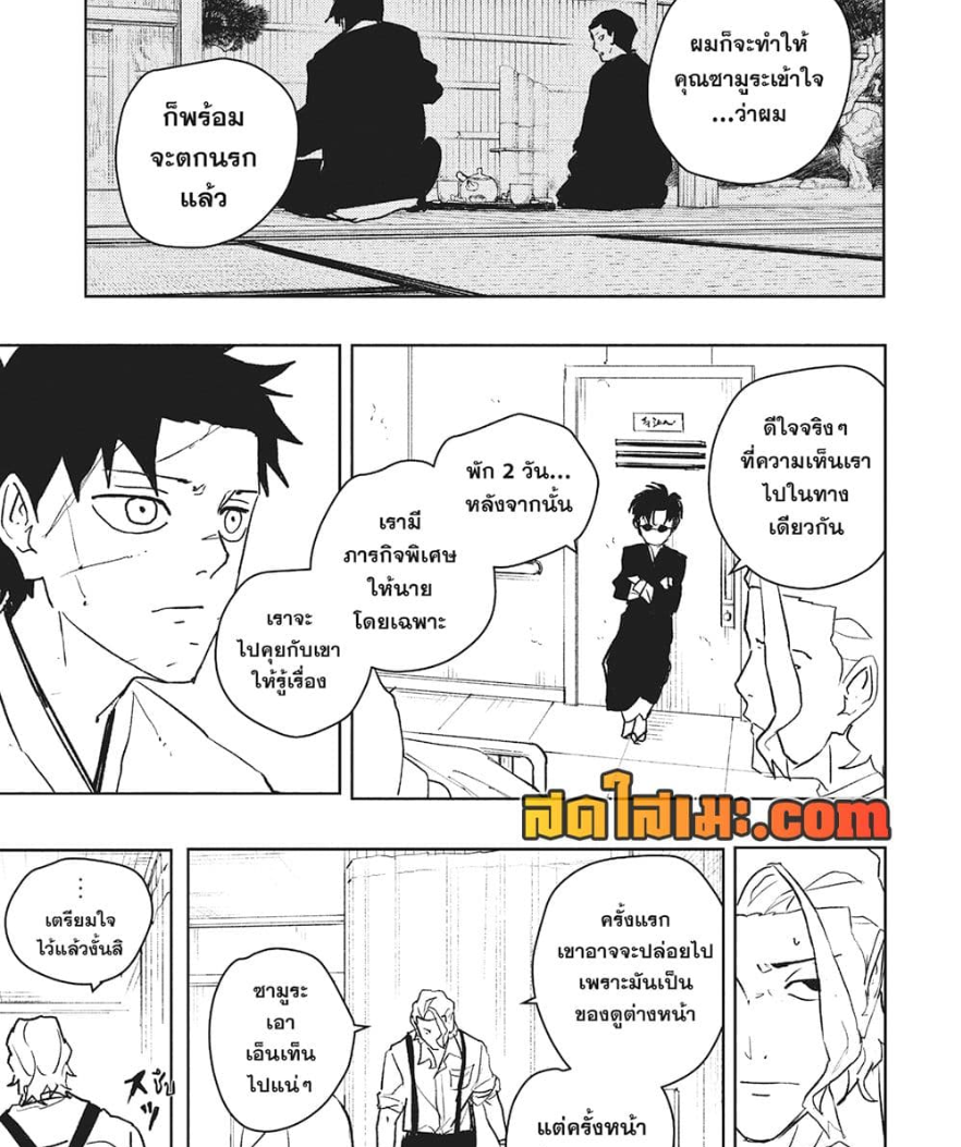 หน้า 20