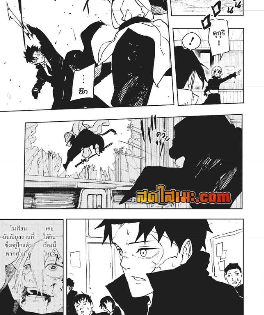 หน้า 8