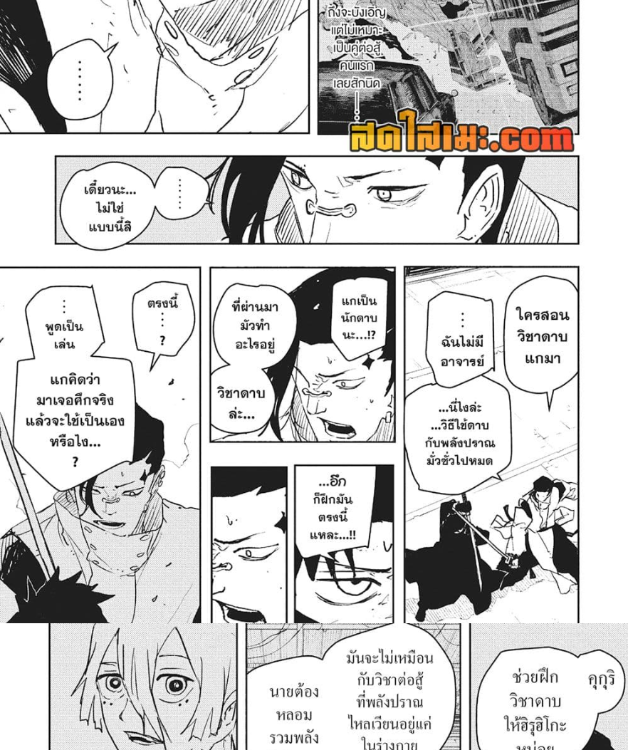 หน้า 13