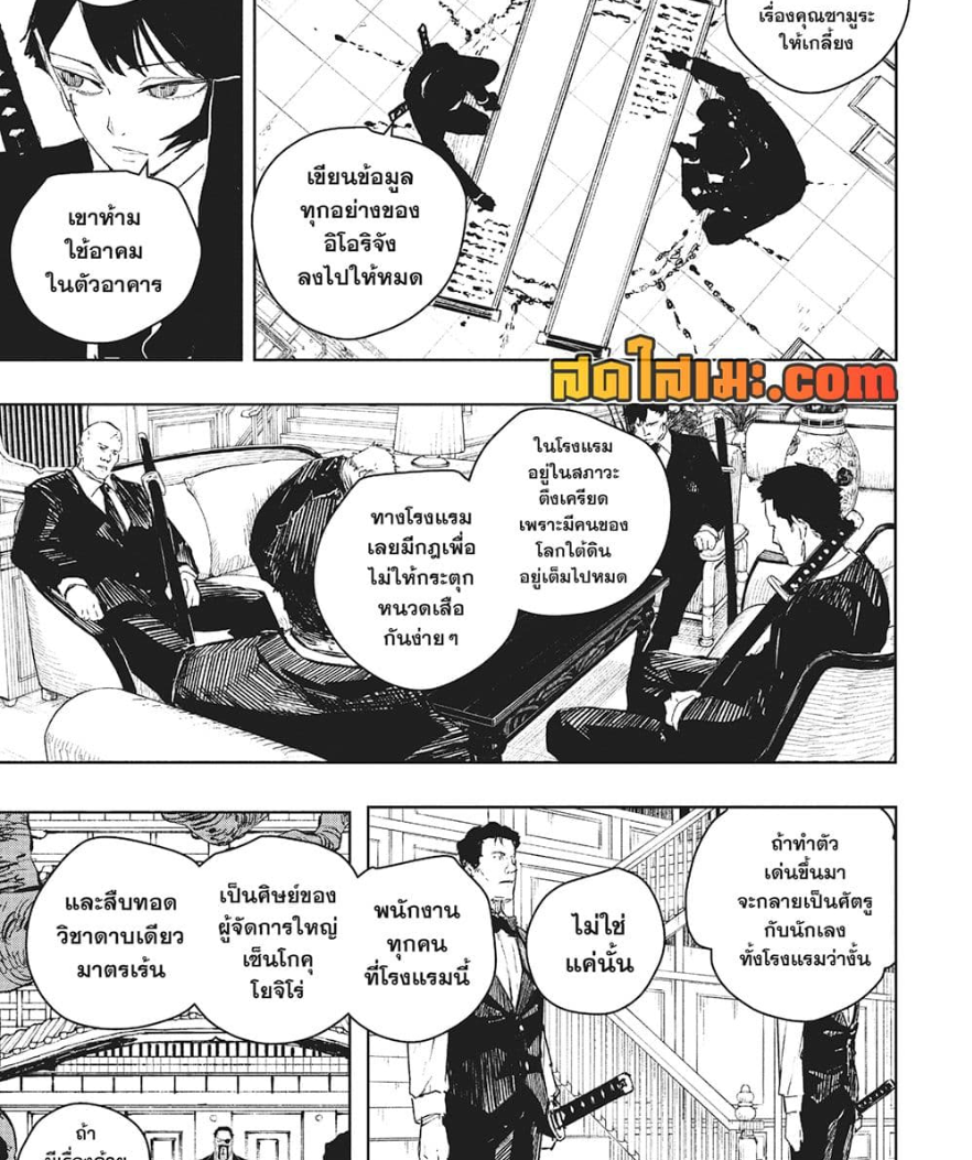 หน้า 20