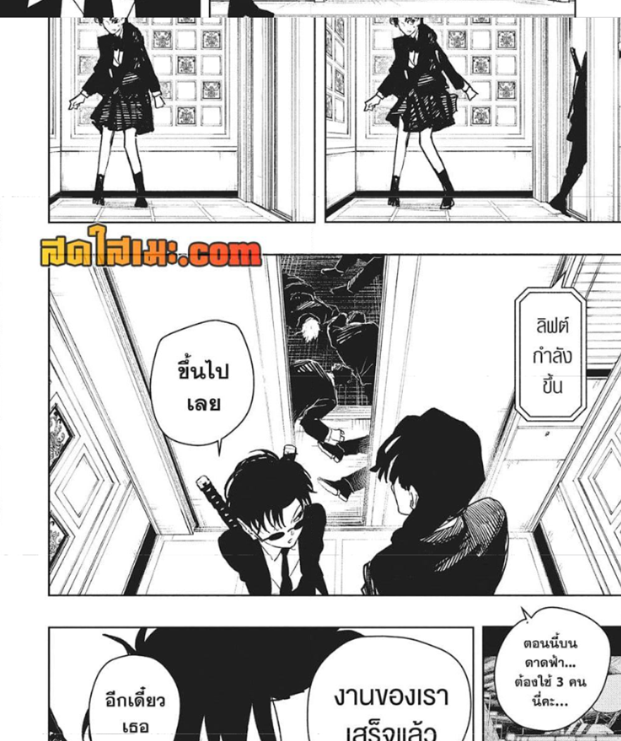 หน้า 9