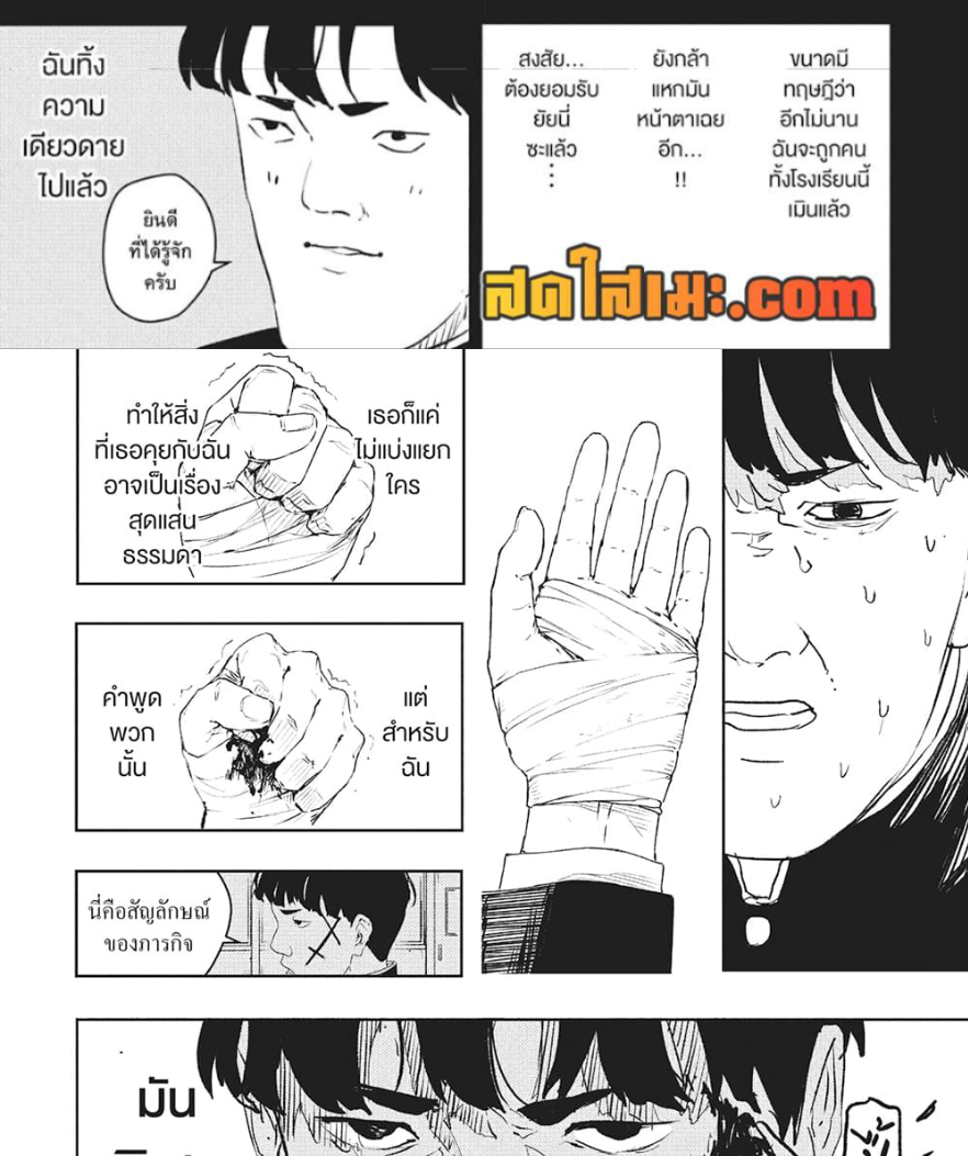 หน้า 16