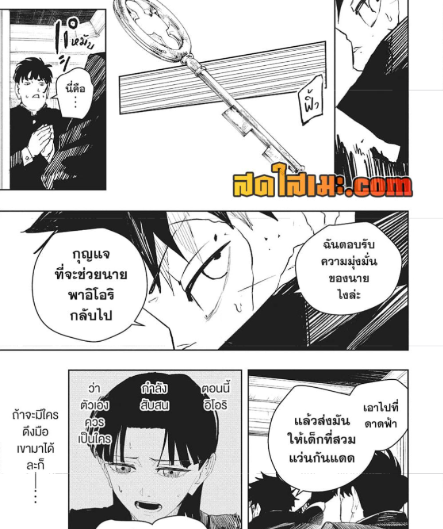 หน้า 20
