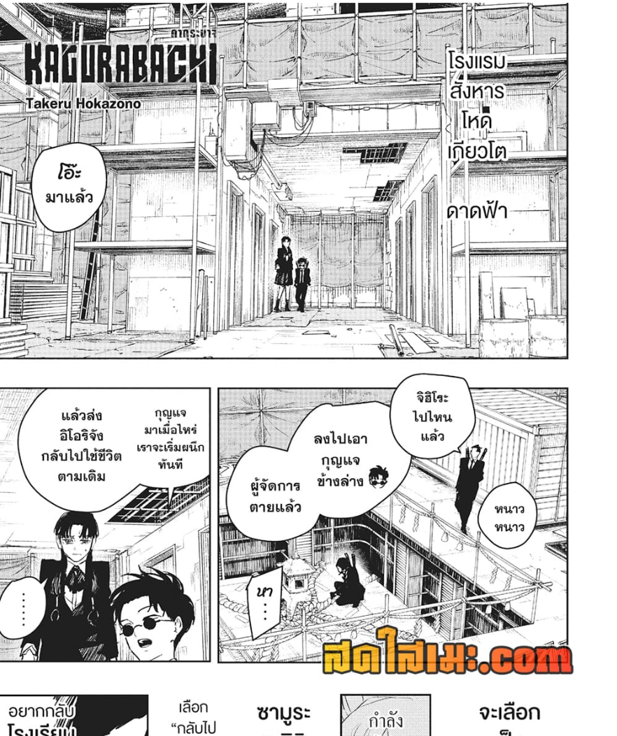 หน้า 3