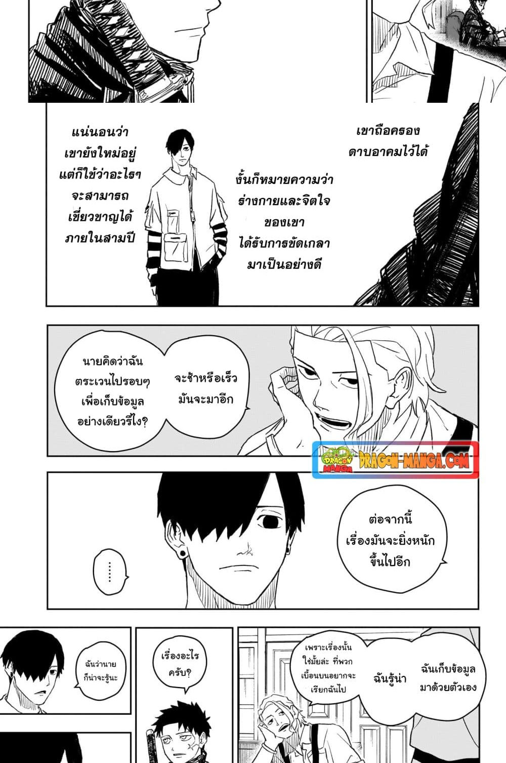 หน้า 12