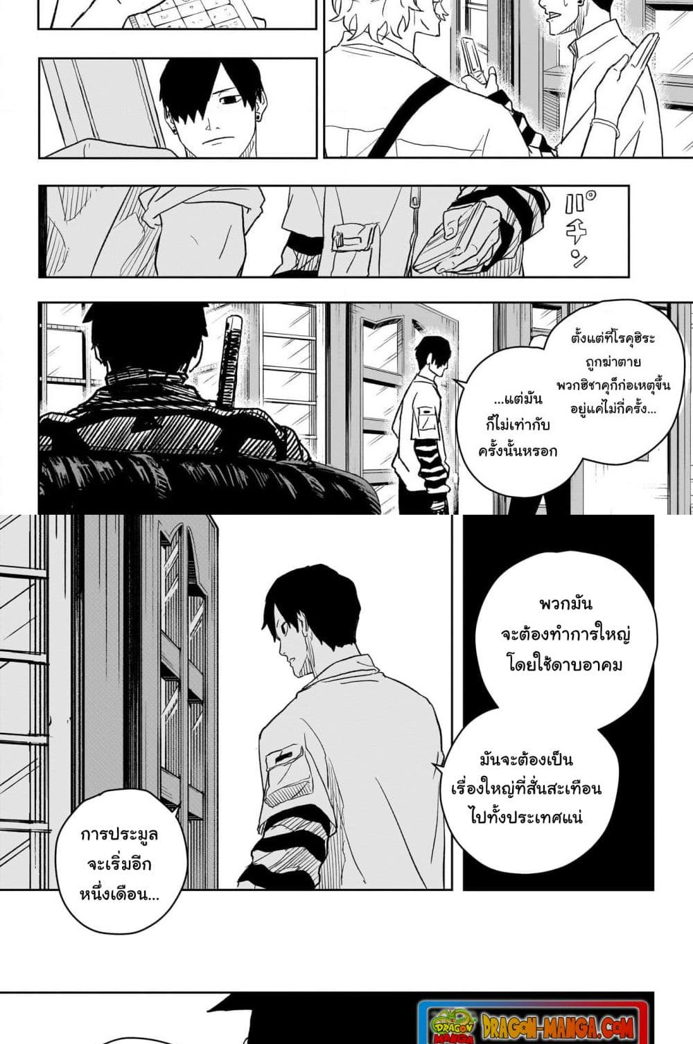 หน้า 16